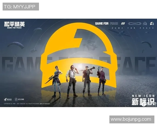 和平精英热潮下WE战队的运营策略与市场影响深度解析