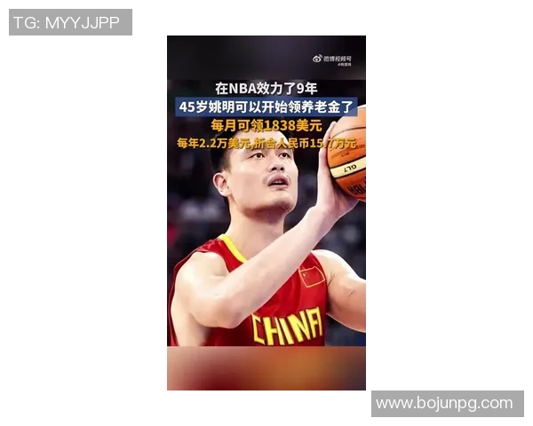 姚明2020广告引发热议展现体育精神与商业价值的完美结合