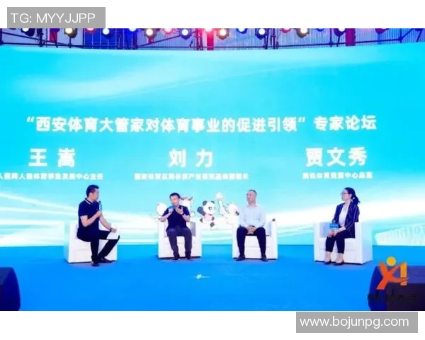 西安极限运动队防守策略分析与比赛表现评估